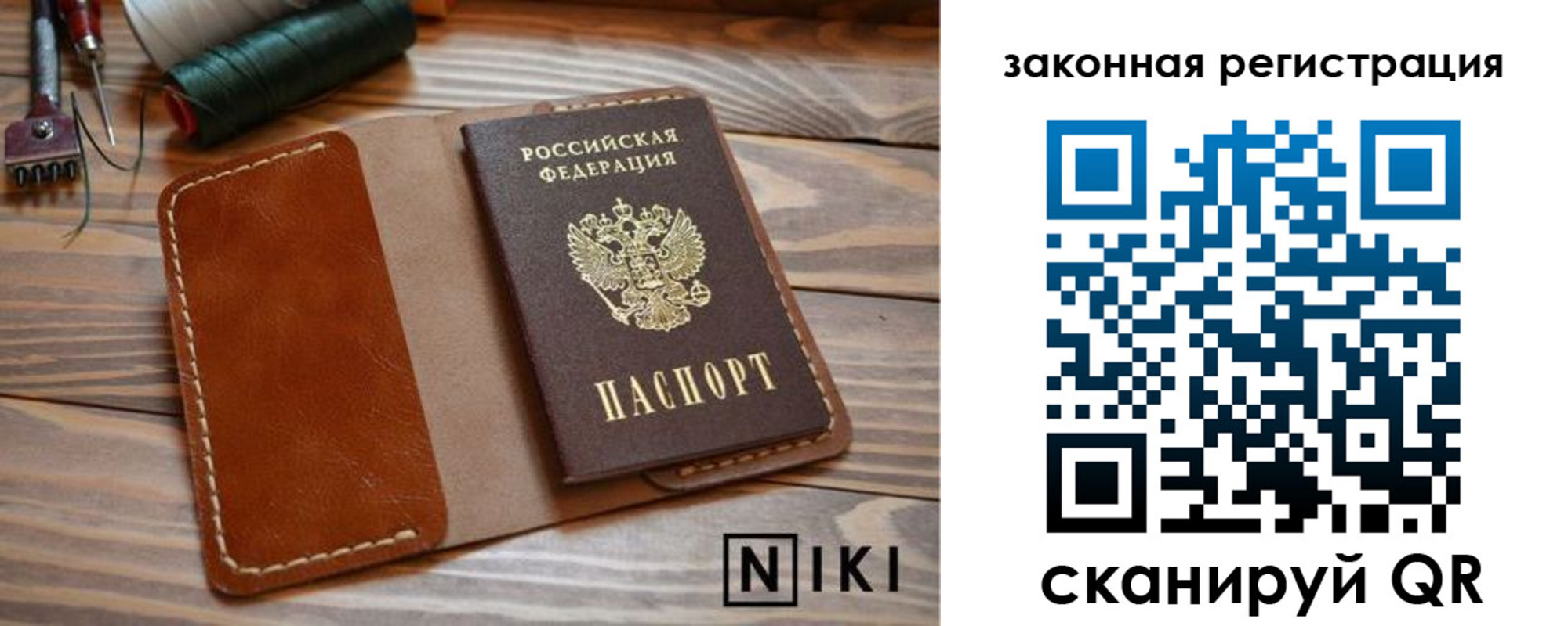 прописка в квартире в Богдановиче
